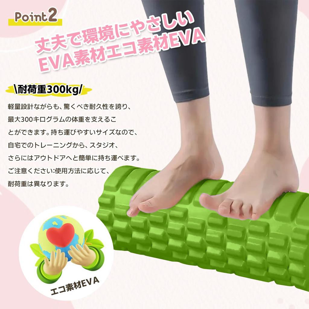 ATOKA Foam Roller, Myofascial Release, Grid Foam Roller, Yoga Pole, Training, Sports, Fitness, Stretching Equipment, with Storage Bag (Green, 33x14cm)
