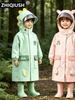 Impermeabile per Bambini, Poncho Pioggia per Ragazzi e Ragazze, Protezione Pioggia per Bambini dell'Asilo con Spazio per Zaino, Specificamente per la Scuola Elementare
