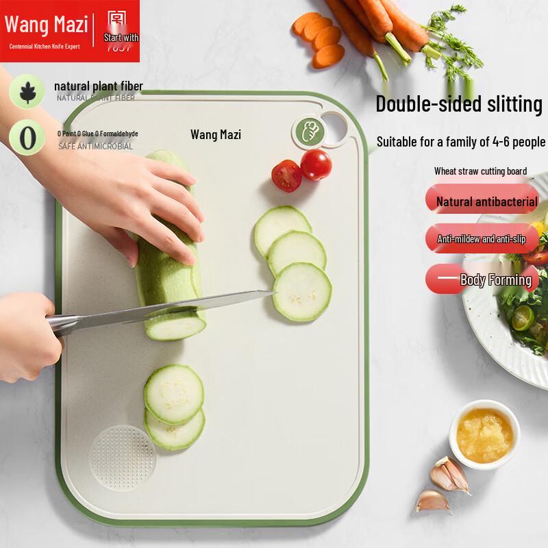Wang Mazi Antibacterial Food Grade Cutting Board