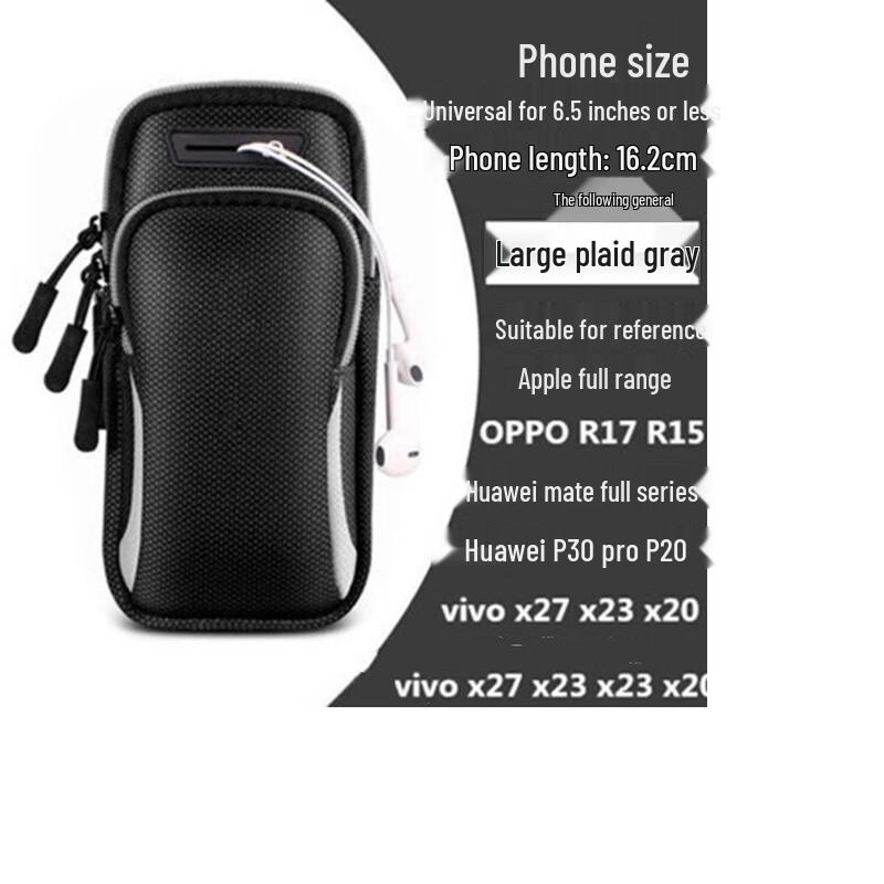 Universal Outdoor Sports Phone Armband Bag