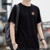 Men's Ice Silk Short Sleeve T-Shirt