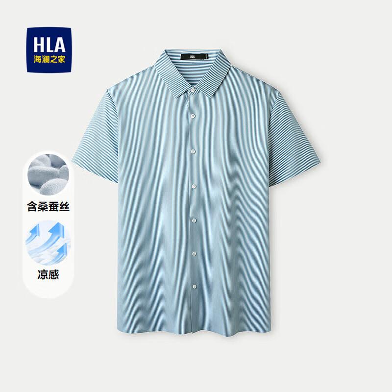 HLA Men s Short Sleeve Striped Cooling Shirt 175/92A