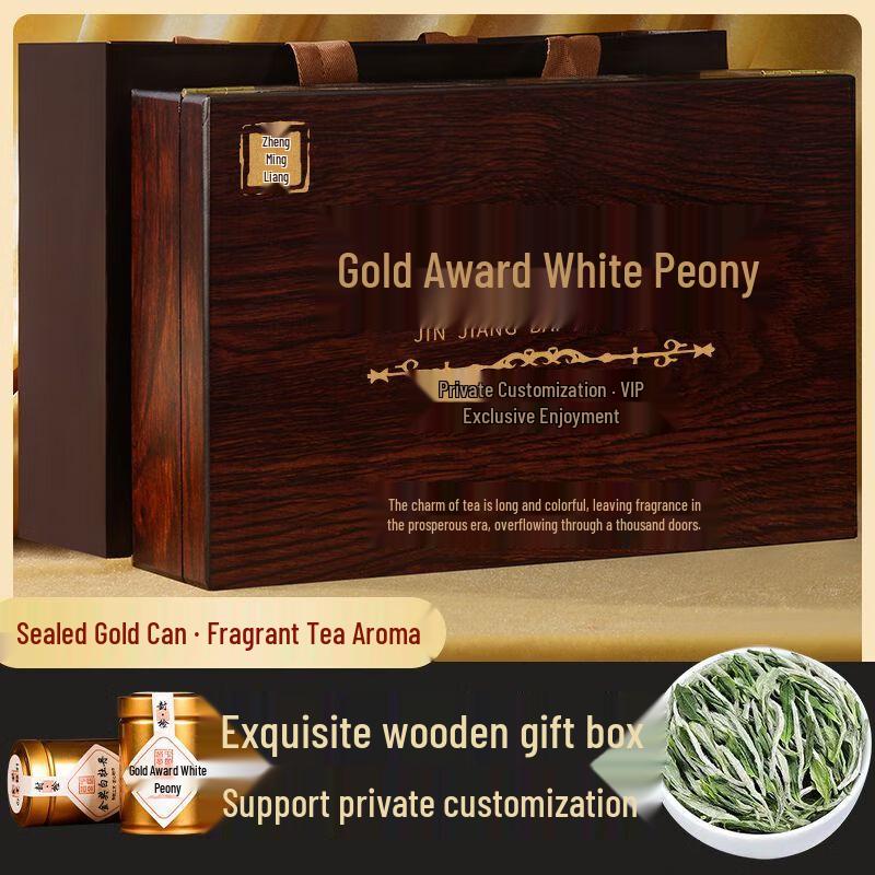 Special Grade Fuding White Peony King Tea Gift Box