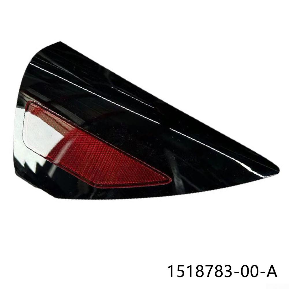 1pc Reflector Light 2020-2022 ABS Black+red New Rear