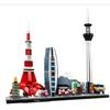 New York Londýn Paříž Dubaj Landmark Panorama města Stavebnice 21052 21044  21028  21034 21032 21027 Stavebnice