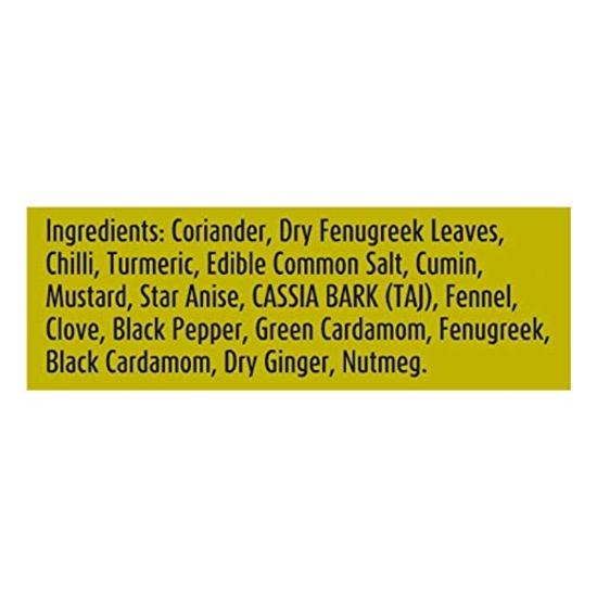 Suhana Kitchen King Masala 200g Pouch - Pack of 2