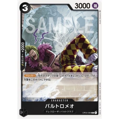 One Piece Card Game OP04-089 Bartolomeo (R Rare) Booster Pack Kingdom of Plots [OP-04]