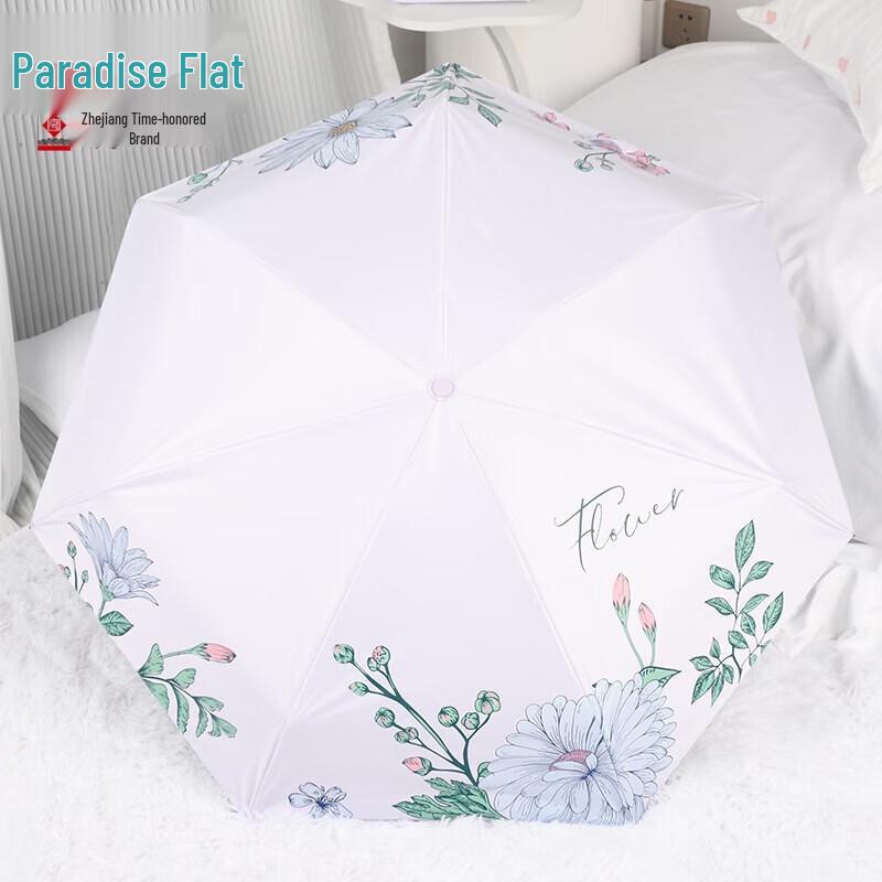 Tiantang 5-Fold Black Glue UV Protection Sun Umbrella