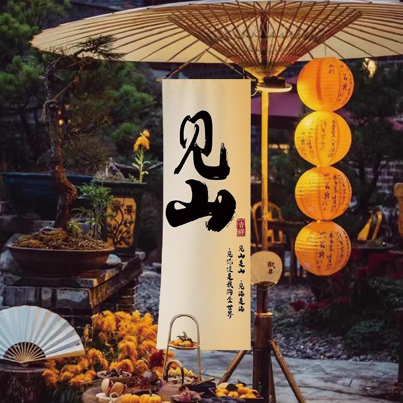 Kaligrafia Sufitowa Lambrekina Wisząca Tkanina Styl Restauracja Izakaya Kuchnia Baldachim Nieba Tawerny Dekor Wewnętrzny Kemping Barbecue Dekor