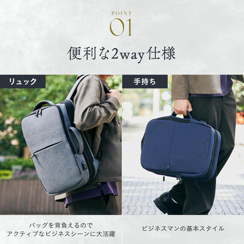[Grevio] Business Backpack Men's (b.2way, c.Navy)