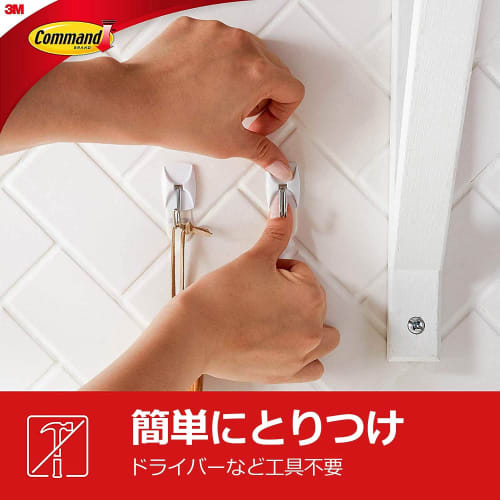 3M Command Swing Hooks, Removable Double-Sided Tape, Small, 220g Weight Capacity, 10 Pieces, CM20-10S (x 5)