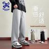 Wassup Sohot Men's Loose Fit Wide-Leg Casual Pants