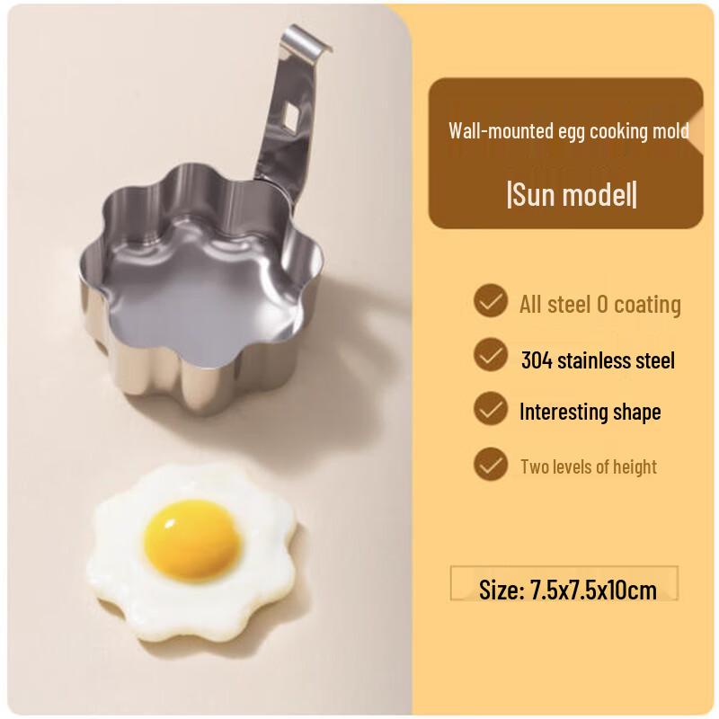St. Perlee 304 Stainless Steel Sun Egg Molds (3-Pack)