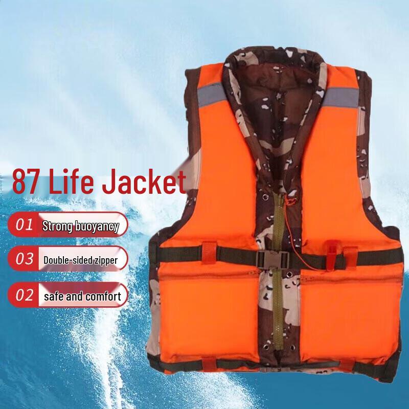 Type 87 Double-Sided Life Jacket