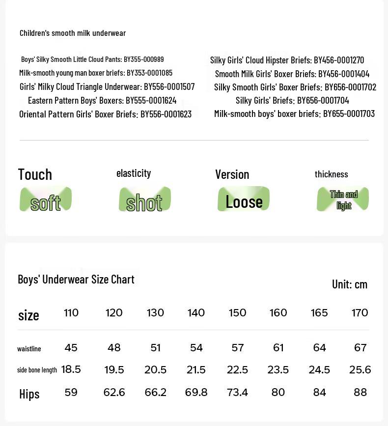 Songshan Cotton Kids Modal Boxer Briefs