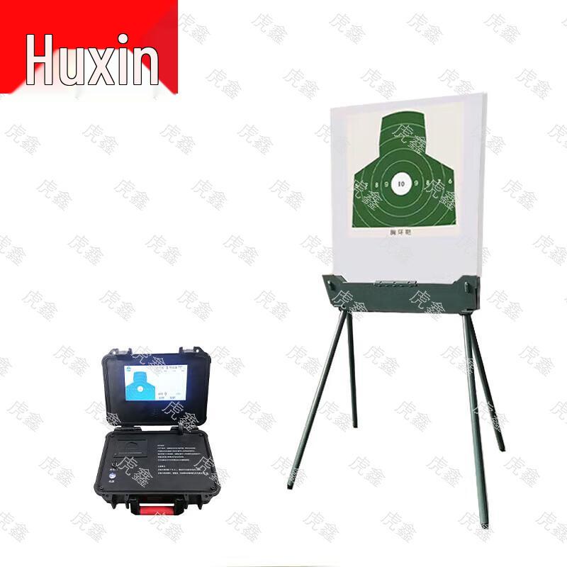 Hu Xin Shooting Target & Supplies