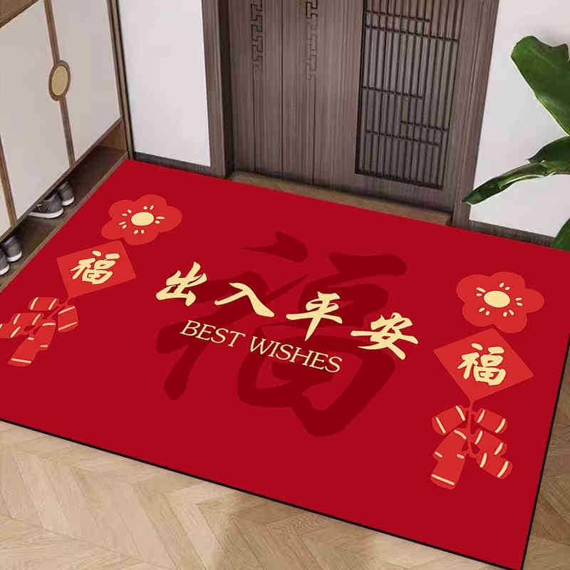 2026 New Year Red Non-slip Wear-resistant Entrance Door Mat Rug for Home and Hallway