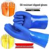Disposable Industrial Chemical Protective Gloves