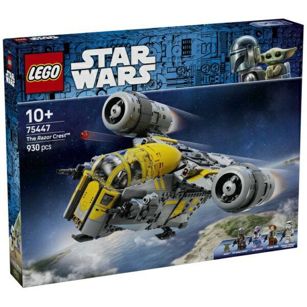 Maximum Points Return Entry Until July 5 LEGO Japan 75447 Star Wars Razor Crest