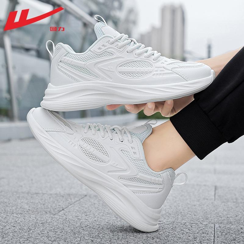Men's Shoes Summer Net Shoes New Breathable Sports Shoes Men's Versatile Casual Shoes Shock-absorbing Running Shoes Men