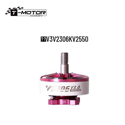 T-Motor FPV Drone Brushless Motors