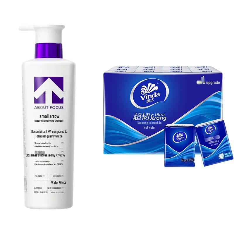 Little Arrow Repairing & Smoothing Shampoo Bundle
