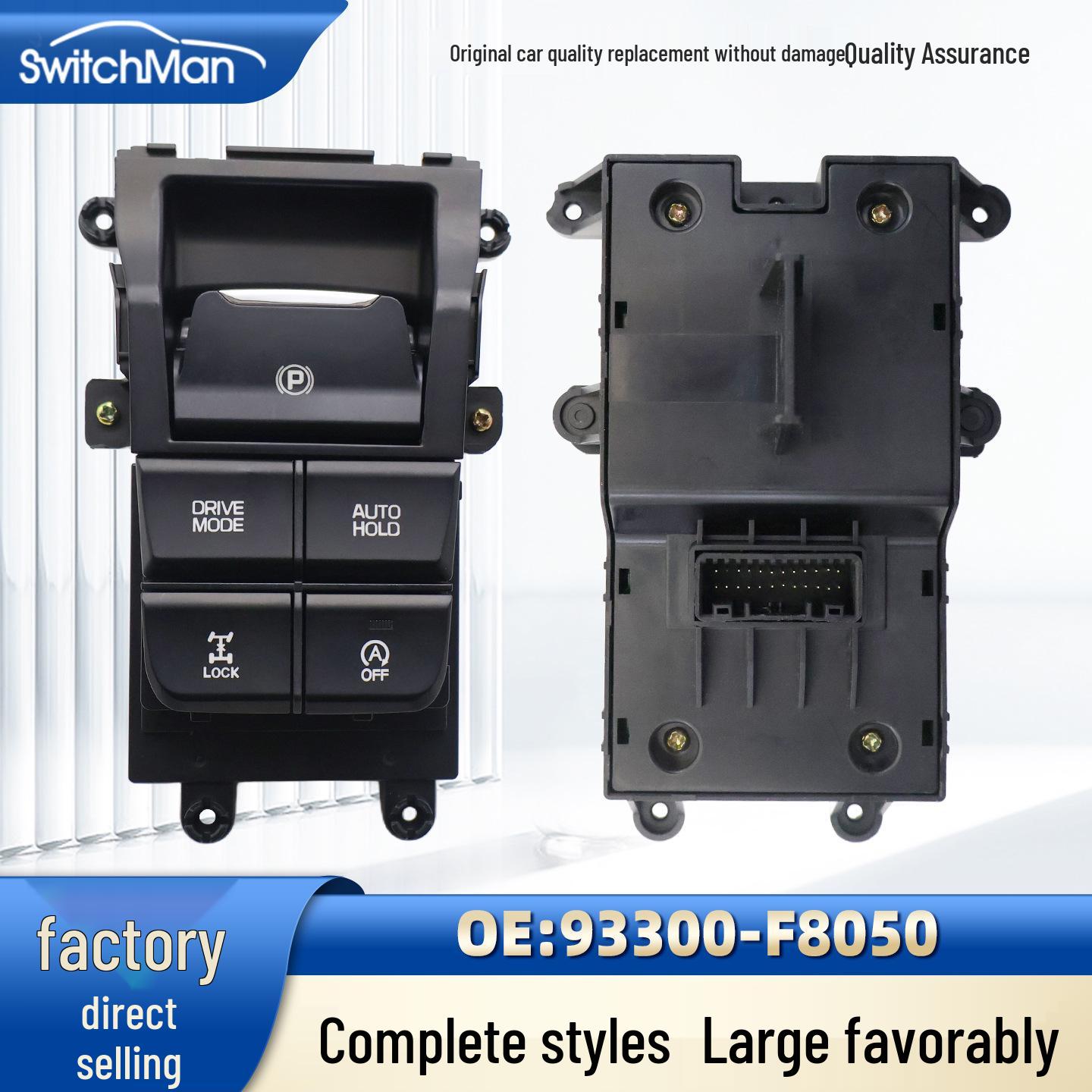 Modern Tucson Electronic Handbrake Switch: EPB Parking Button Assembly