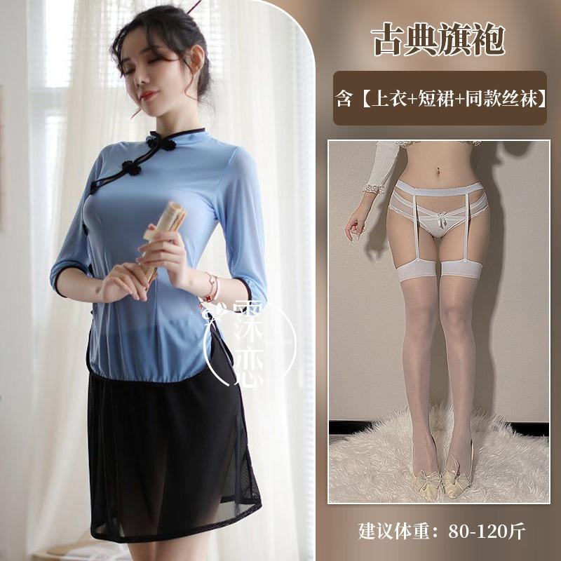 Sex underwear women's perspective side split uniform people's sex clothes pure desire sexy cheongsam free