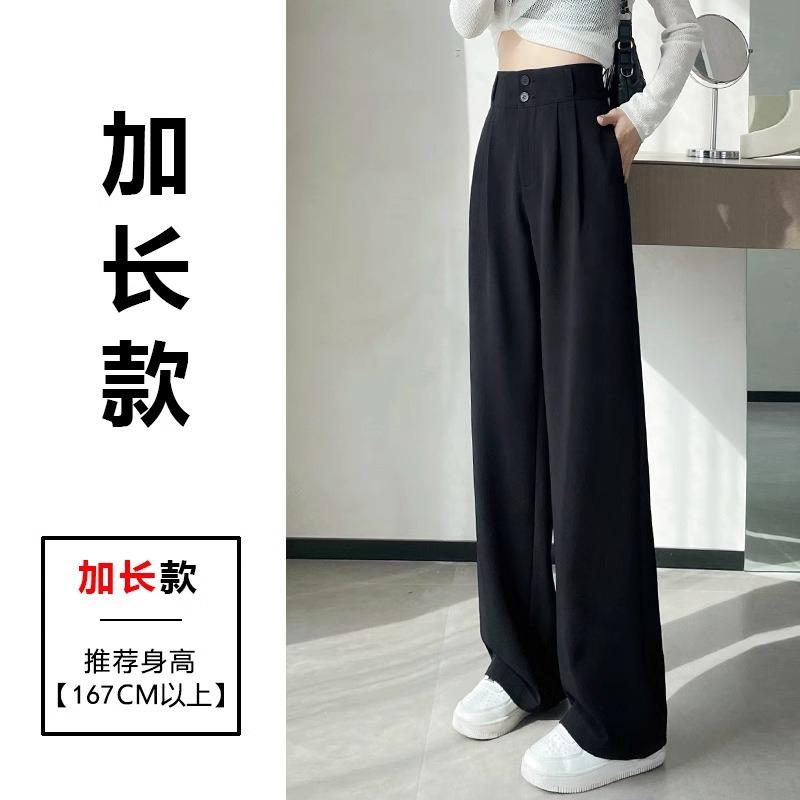 Black wide-leg pants summer women's thin sunscreen lazy wind small man straight high waist pendant feeling ice silk suit pants