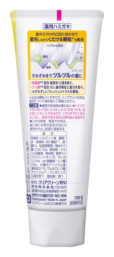 Clear Clean Fresh Citrus Standing 130g x 3 [Quasi-drug]