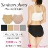 KarlyShop Import Sanitary Panties, Period Underwear, Cotton, Daytime, Nighttime, Heavy Days, Waist-Down, Long, Durable Fabric, Waterproof, Size s610 L
