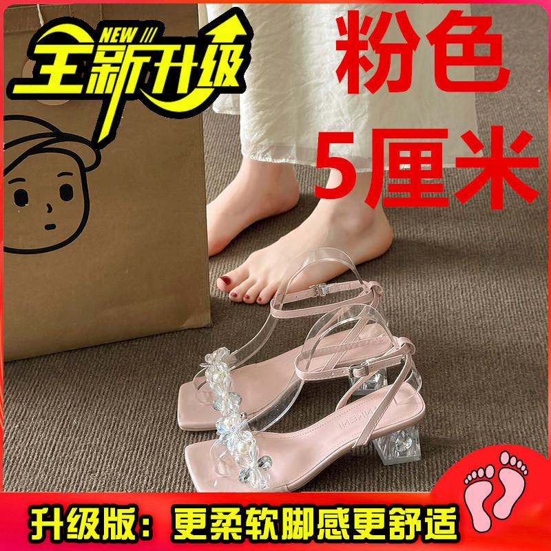 Square Head French Sandals Women's 2025 New Fashion Rhinestone Word with Silver Thick Heel Crystal High Heels Women's Summer