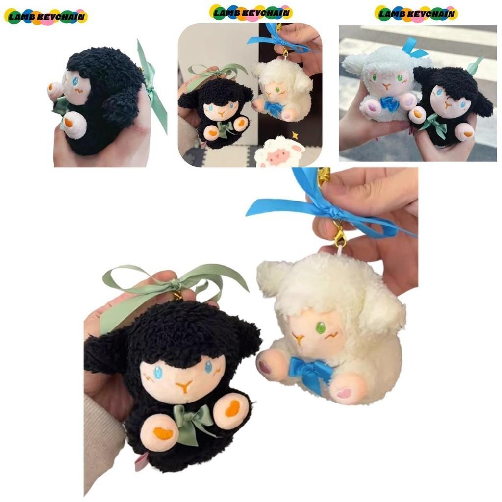 Weiches und entzückendes Schaf-Stofftier mit magnetischem Mund, ideal für Rucksäcke und Schlüssel