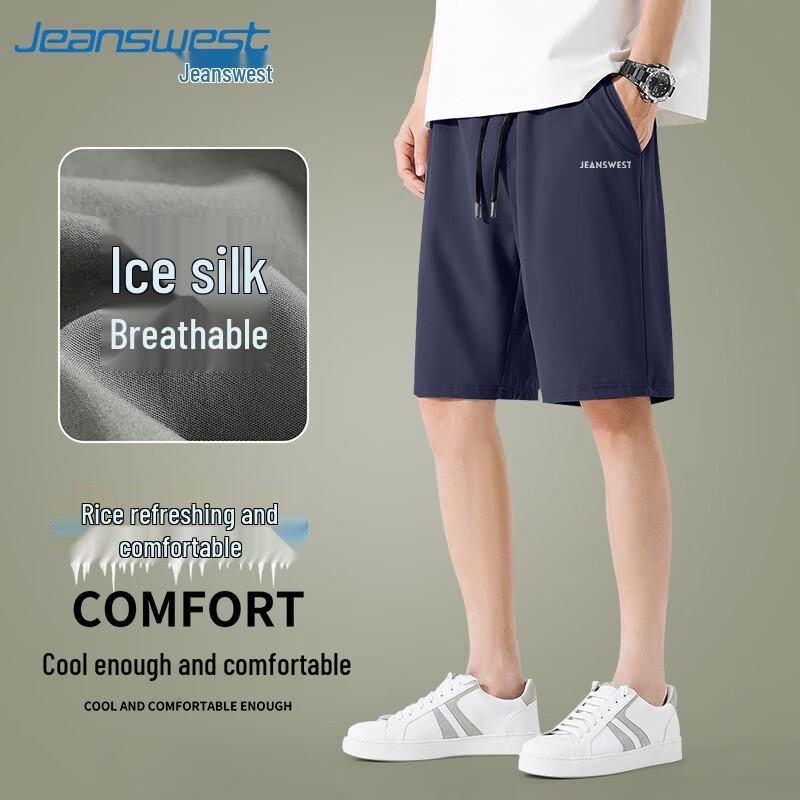 

Мужские повседневные шорты на кулиске из прохладного ледяного шелка Jeanswest 3XL