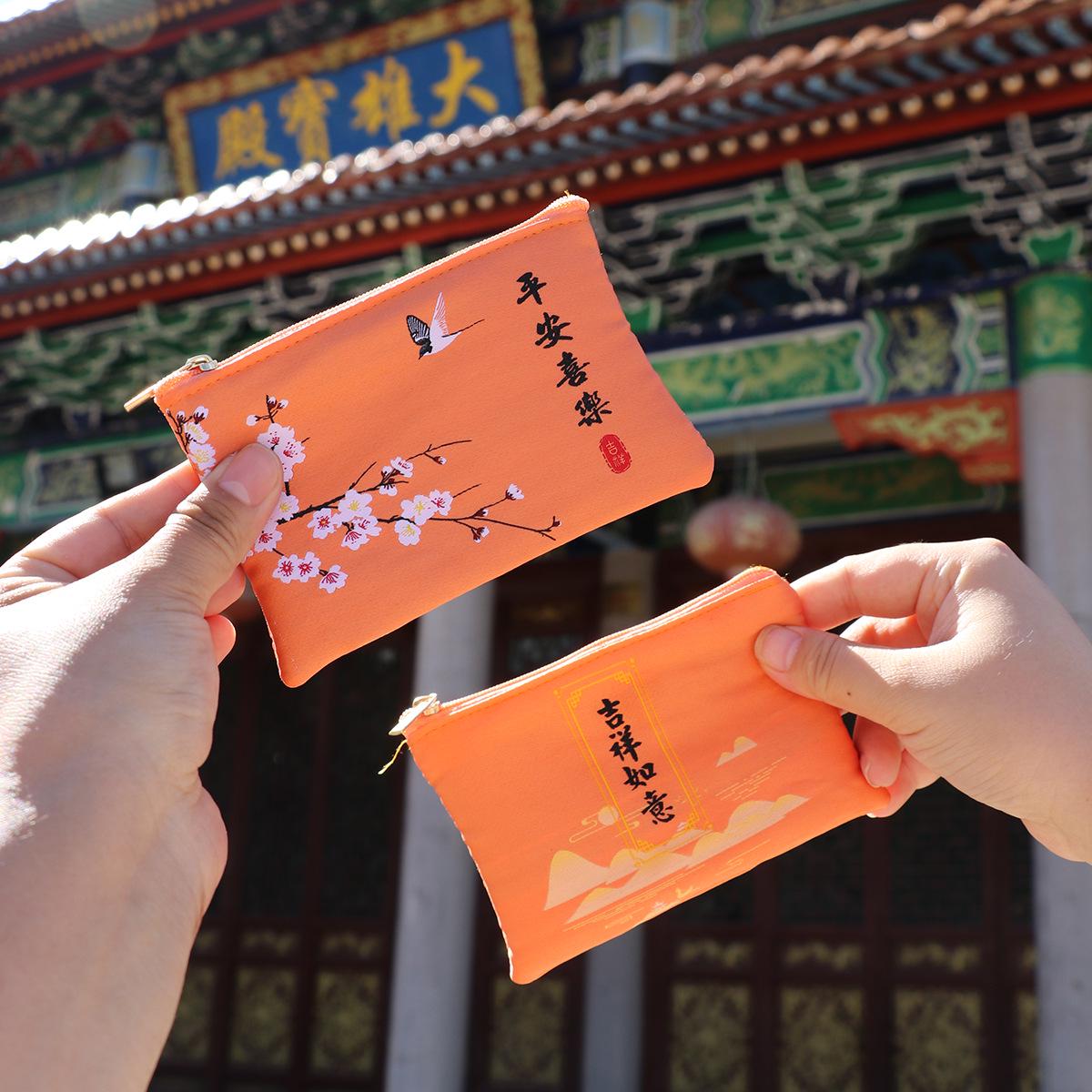 Кошелек на молнии с вышивкой - Сувенирная сумка для хранения