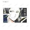 Bungo Stray Dogs Sammel Ani Art Bd. 4 Illustrationskartenversion. B. (Schachtel mit 7)