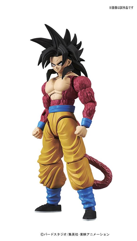 Standard Dragon Ball Super Saiyan 4 Son Goku Plastic Model Figure-rise Color-coded