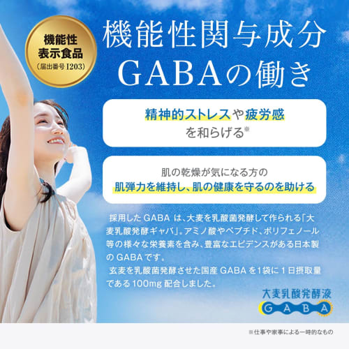 [Official] Kimijima Towako's Kimijima Family Freshly Squeezed Morning Juice, 3.0g X 30 Bags, Green Juice Powder, Barley Leaf, Delicious, Healthy, Made