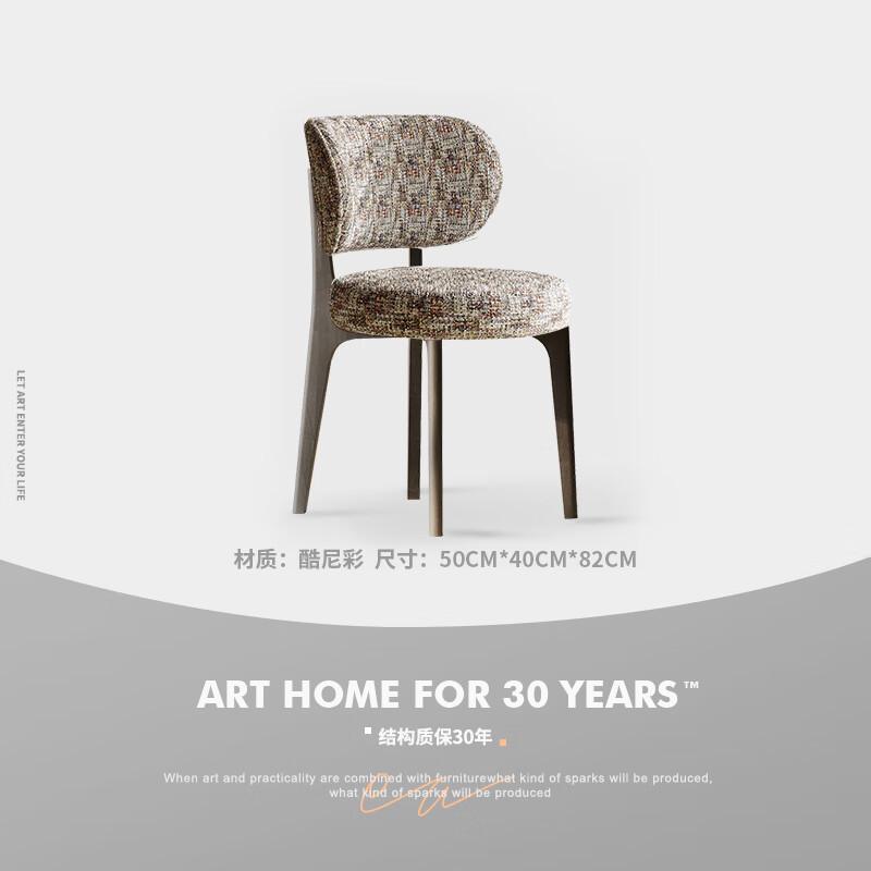 Nordic Solid Wood Dining Chair, Scandinavian Style Wooden Side Chair for Kitchen, Minimalist Accent Chair with Backrest