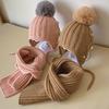 2 Pcs Kids Winter Hat Scarf Set Soft Cable Knitted Pom-Pom Hat Warm Scarf Set for Boys Girls Toddlers