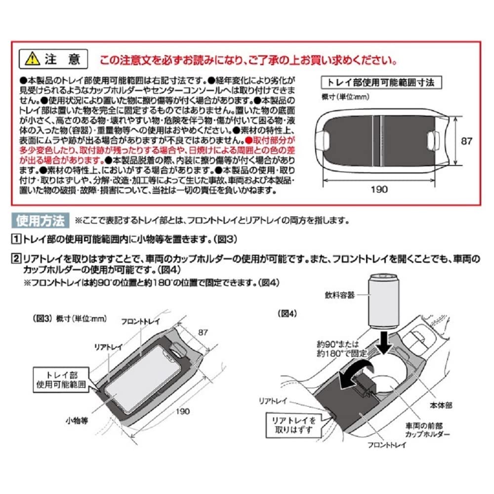 Tsuchiya Yac Vehicle-Specific Center Console Tray Toyota Corolla Cross Black SY-CO9 18.7cm Long 4.9cm Wide 27cm High
