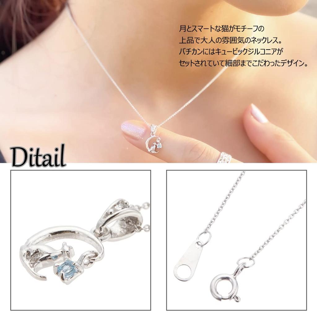 [Piena] Sterling Silver 925 Cubic Zirconia Natural Stone Crescent Moon Cat Necklace for Women (January Garnet)