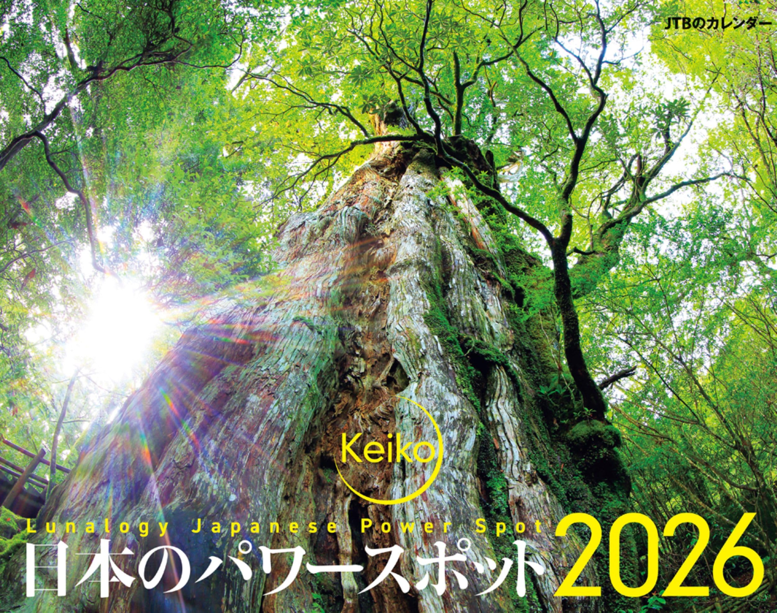 

JTB Keiko Japanese Power Spots 2026 Calendar (Wall Hanging/Monthly/Good Luck) (Calendar 2026)