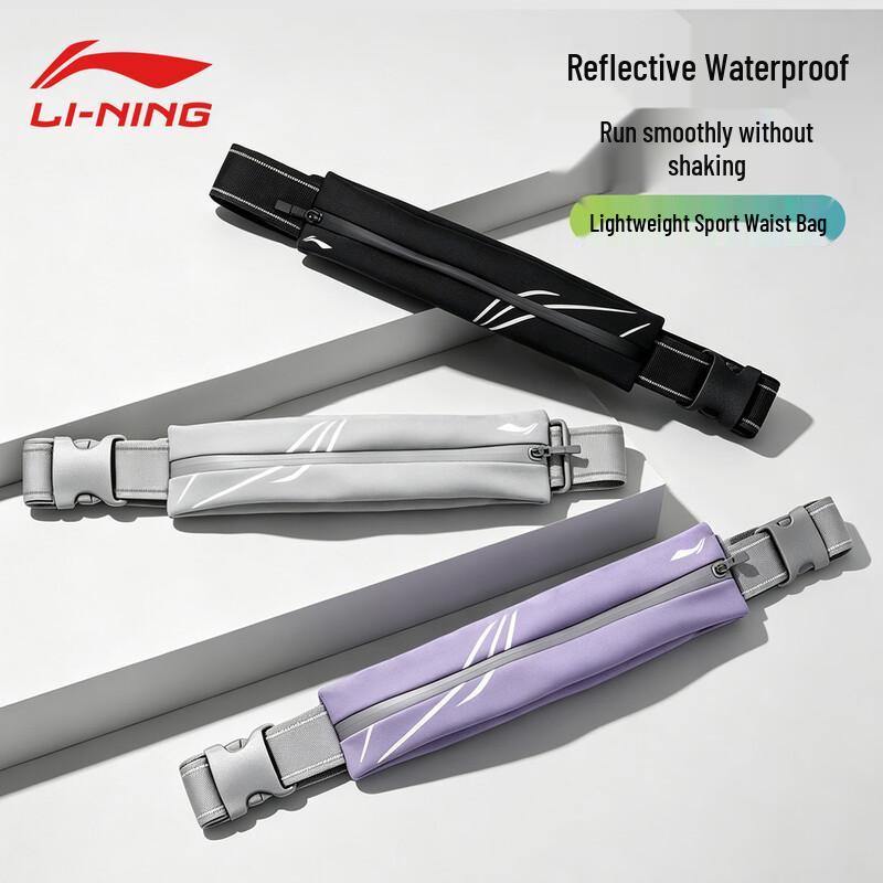 Li-Ning Ultra-Thin Running Phone Waist Bag One Size фиолетовый
