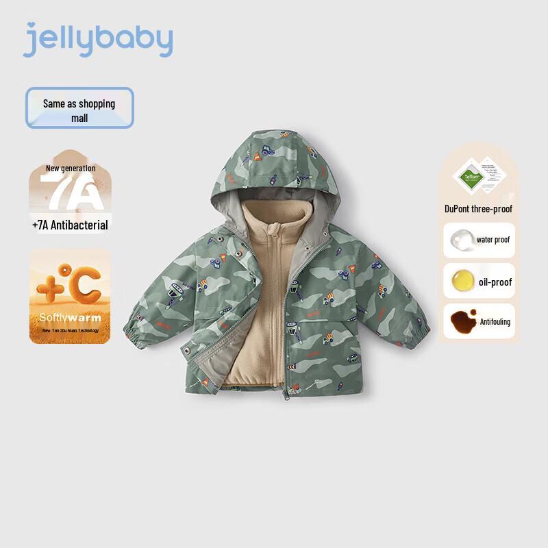 JELLYBABY Boys' 3-in-1 All-Over Print Hooded Jacket