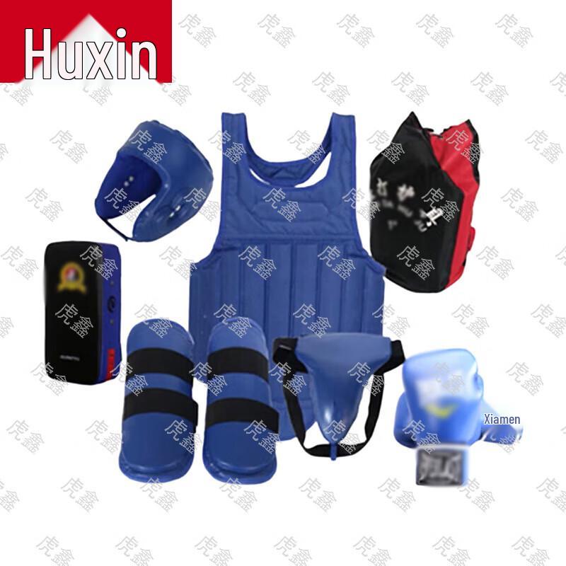 HuXin Combat & Martial Arts Training Gear