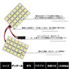 AUTOYUZU LED Romlampe, Kuppellys, For Biler, Innendørs Lys, 5050 Ringer, 24 SMD