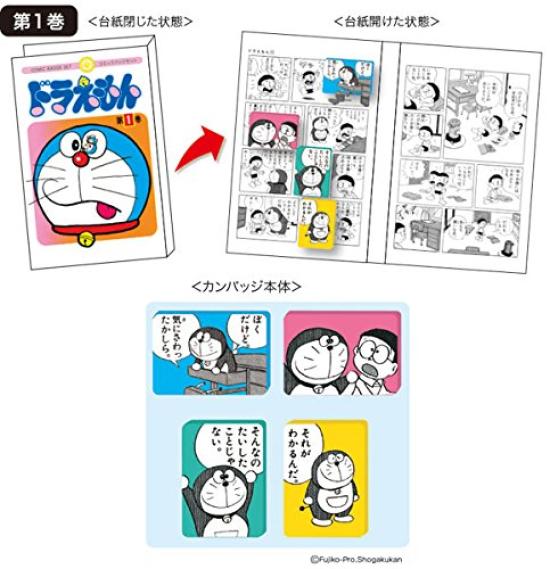 

Набор значков комикса Doraemon Original 45th Anniversary Volume 1