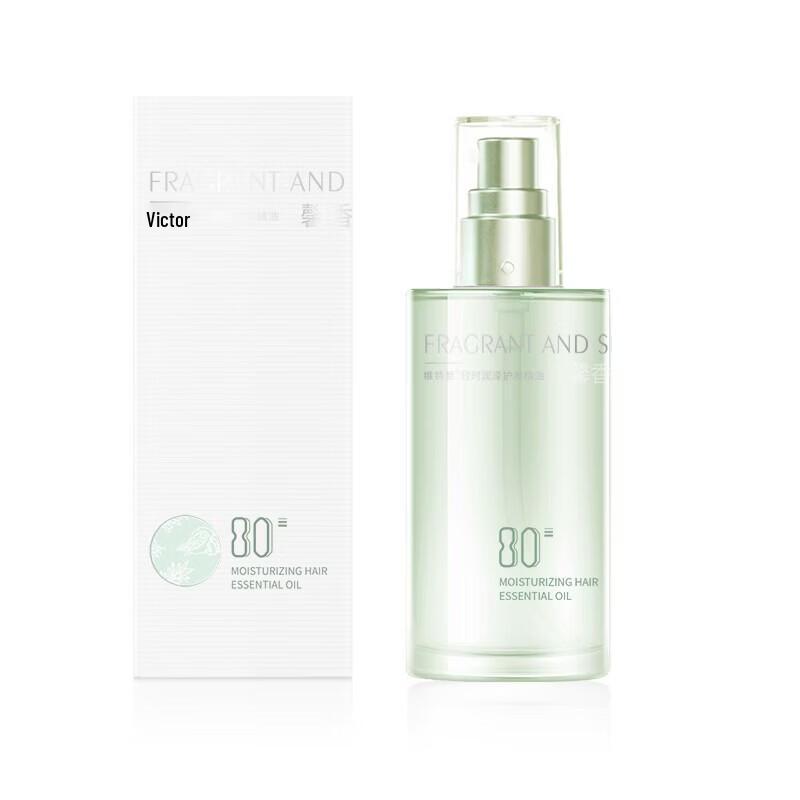 Vitress Light Nourishing Hair Oil
