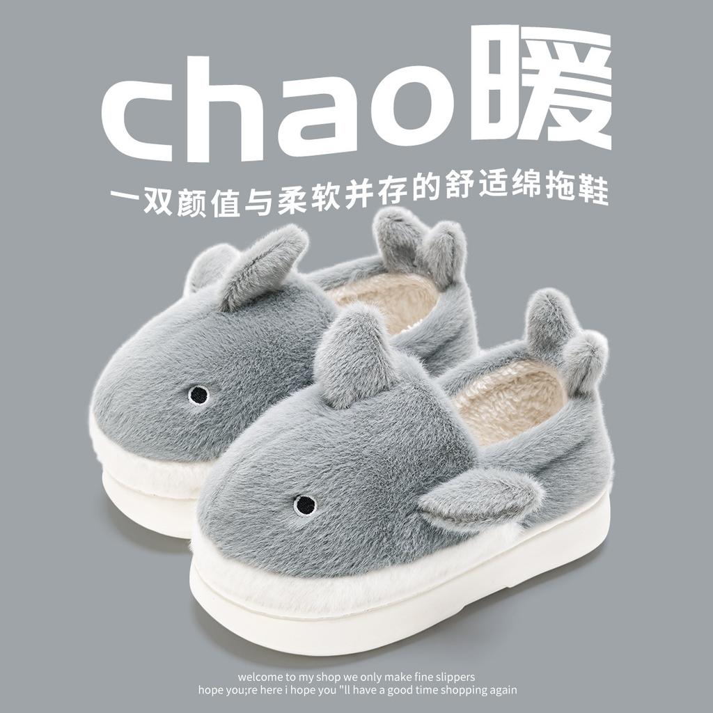 Wal Baumwollschuhe Kinder Mädchen Herbst und Winter 2024 neu Indoor Zuhause warm Cartoon flauschige Hausschuhe Männer